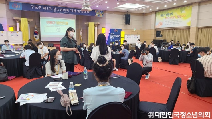 구로구 청소년의회 발대식 운영지원 : 2020년 7월 3일 (구로구청)