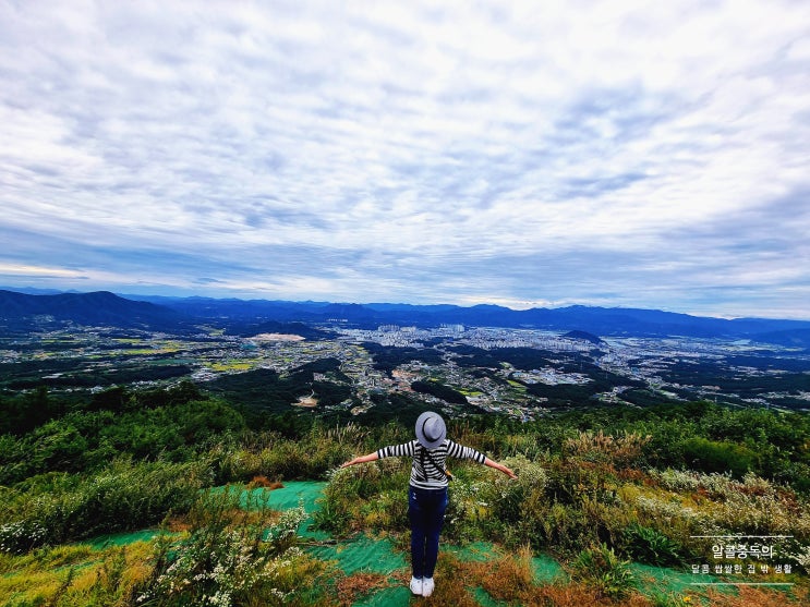  춘천이 한 눈에 보이는 대룡산 언저리(21.09.25)