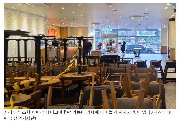 손실보상제 앞두고 업계 의견 수렴…심의위에 소상공인 2명 포함_중소벤처기업부 손실보상제 앞두고 업계 의견 수렴…심의위에 소상공인 2명 포함_중소벤처기업부