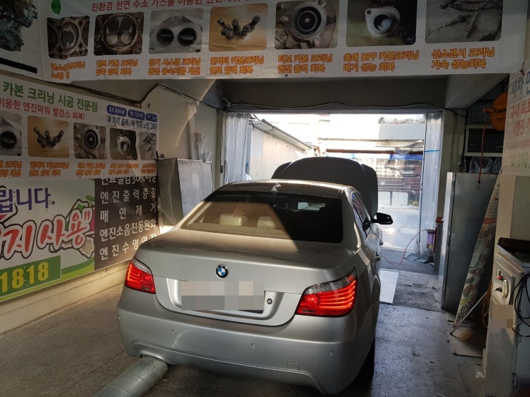 bmw520 - 디젤엔진 노킹 잡는법 bmw520 - 디젤엔진 노킹 잡는법