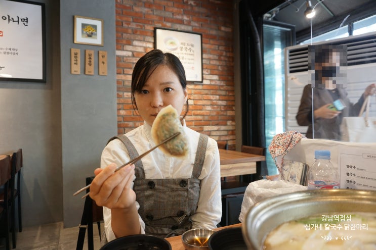  강남역 칼국수 심가네칼국수닭한마리 강남역본점 에서 닭한마리 먹고 왔어요.
