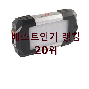  요즘대세 캠핑랜턴 꿀템 남편도 인정하네요