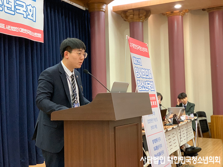 제22회 임시회의 셋째날 : 2020년 1월 20일 (국회의사당(의원회관))