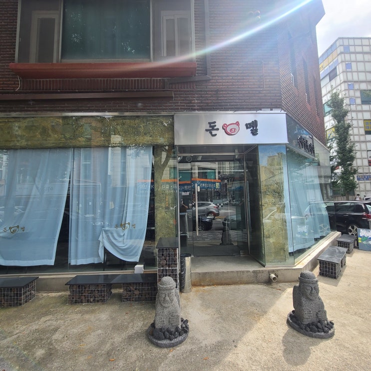  분당 음식점 하수구막힘 (돈멜) 하수구막혀서 고생.. 뚫어보자!