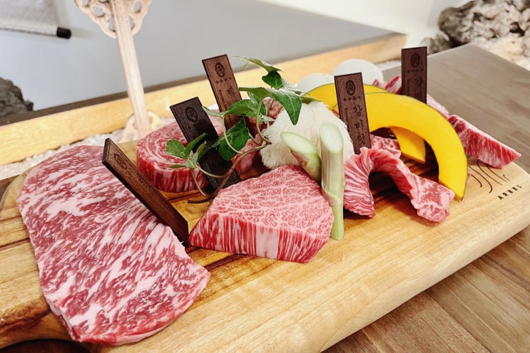 신논현역 소고기, 강남 한우 오마카세 유귀열 송화유수 찐맛집 후기 신논현역 소고기, 강남 한우 오마카세 유귀열 송화유수 찐맛집 후기