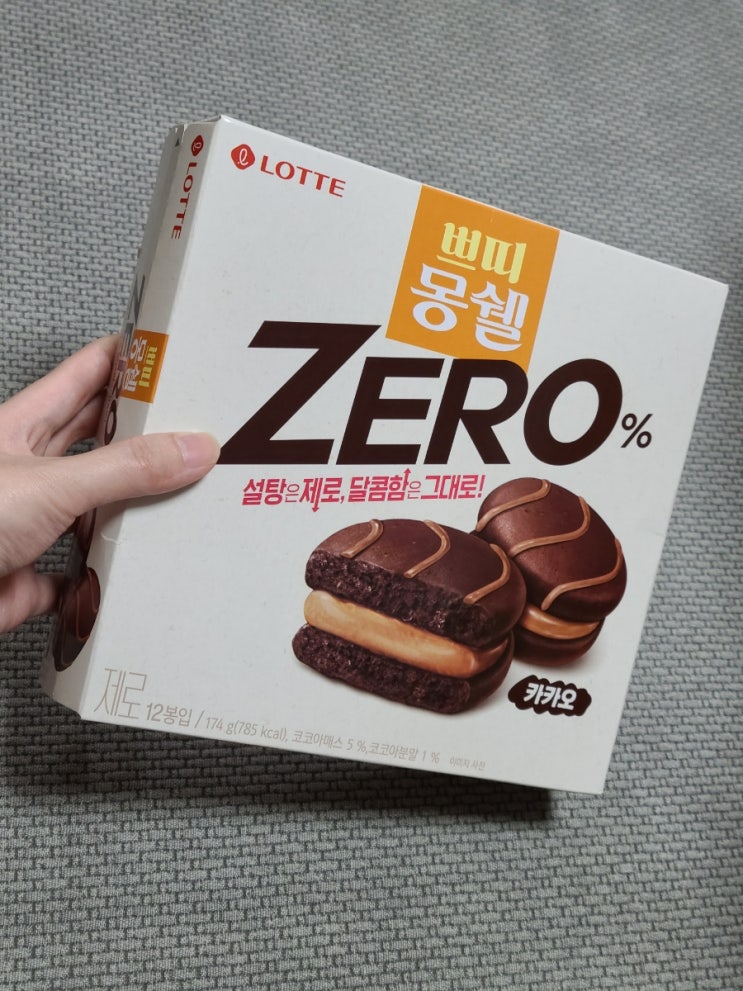 신상 과자 먹후감 2탄 :) 쁘띠 몽쉘 제로 카카오, 이게 무슨 맛이지??