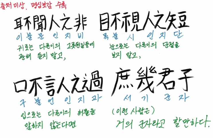  이불문인지비