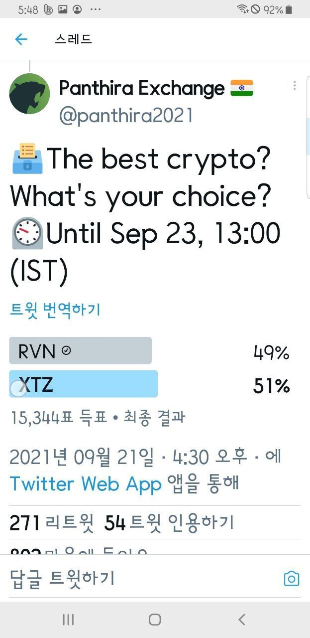 2021년 10월) 레이븐코인 적립식투자 인증 : 네이버 블로그