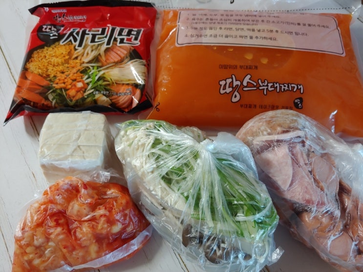  땅스부대찌개 3인분 9900원 6종류 밀키트 포장 배달가능