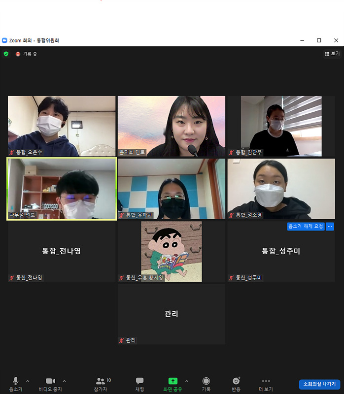 상주시 청소년의회 본회의 운영지원 : 2021년 9월 11일 (Zoom)