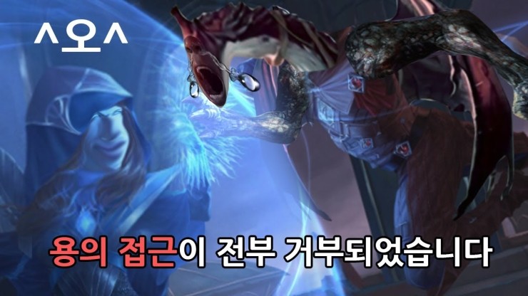  용의 접근 재능의 시험 (매직더개더링 아레나)