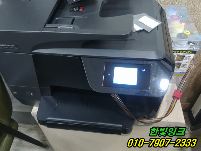 HP오피스젯8710 무한잉크 프린터수리 카트리지문제 (인천 서구 가좌동 방문as ) 무한칩 교체 설치 HP오피스젯8710 무한잉크 프린터수리 카트리지문제 (인천 서구 가좌동 방문as ) 무한칩 교체 설치