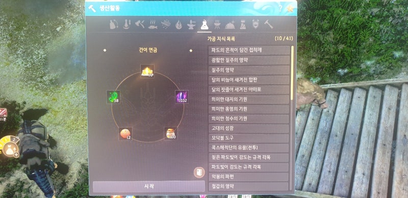 검은사막] 첫 동악세 완성..(그믐달 일퀘 ㅋㅋ) : 네이버 블로그
