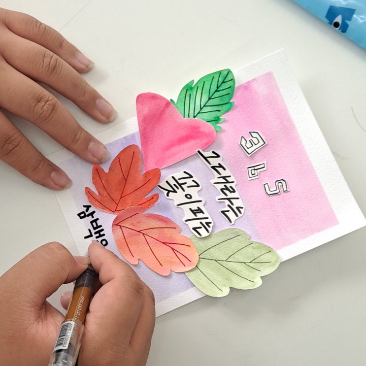  부산 사하구 중학교 캘리그라피 2학기 수업 마무리