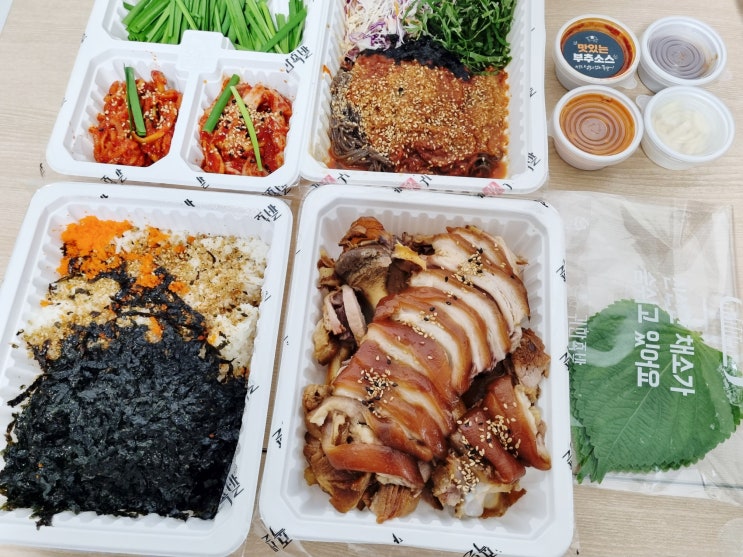  귀한족발(반포점·배달) / 세상 야들야들한 족발 후기