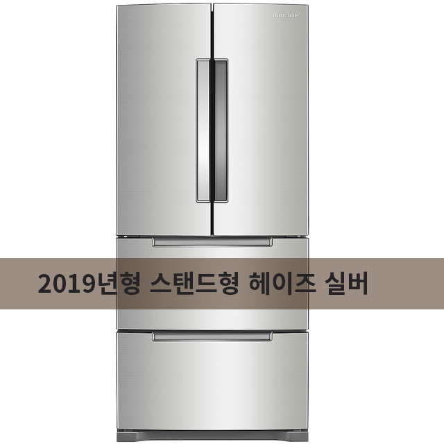 선호도 좋은 딤채 김치냉장고 WDQ57CSMHS 551L/헤이즈 실버 4도어 (신혼가전제품 혼수가전) 추천해요 선호도 좋은 딤채 김치냉장고 WDQ57CSMHS 551L/헤이즈 실버 4도어 (신혼가전제품 혼수가전) 추천해요