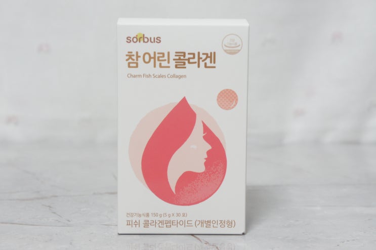  식약처인증콜라겐, 저분자콜라겐, 소버스 '참어린콜라겐'