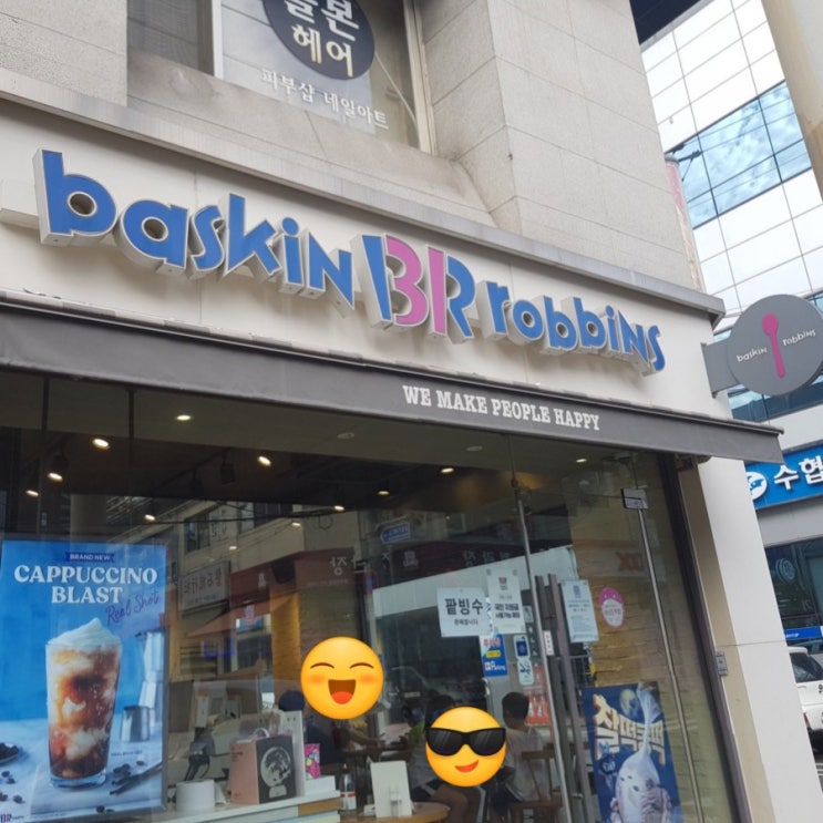  배스킨라빈스 레디팩 용량, 가격, 플레이버
