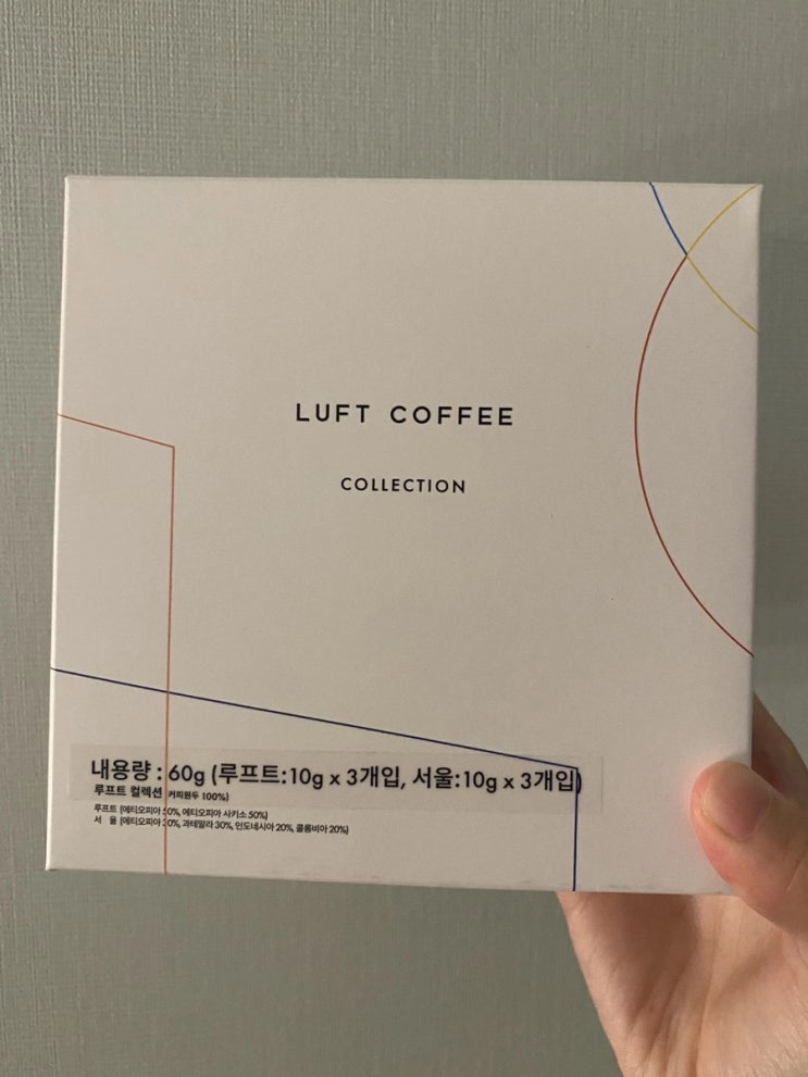 [KURL-FFEE #17] 루프트 커피(Luft Coffee) 서울 드립백 & 루프트 드립백