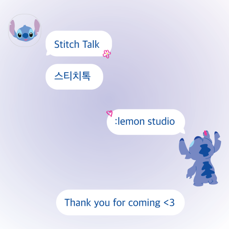  iOS : 스티치톡 (2 type)