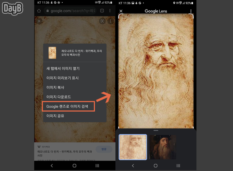 PC용 크롬에서 구글 렌즈 사용하기 : 네이버 블로그 Pc용 크롬에서 구글 렌즈 사용하기 : 네이버 블로그