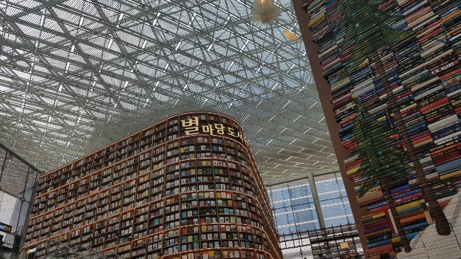  서울 가볼만한곳 별마당 도서관-스타필드 어린이 뮤지컬 이벤트
