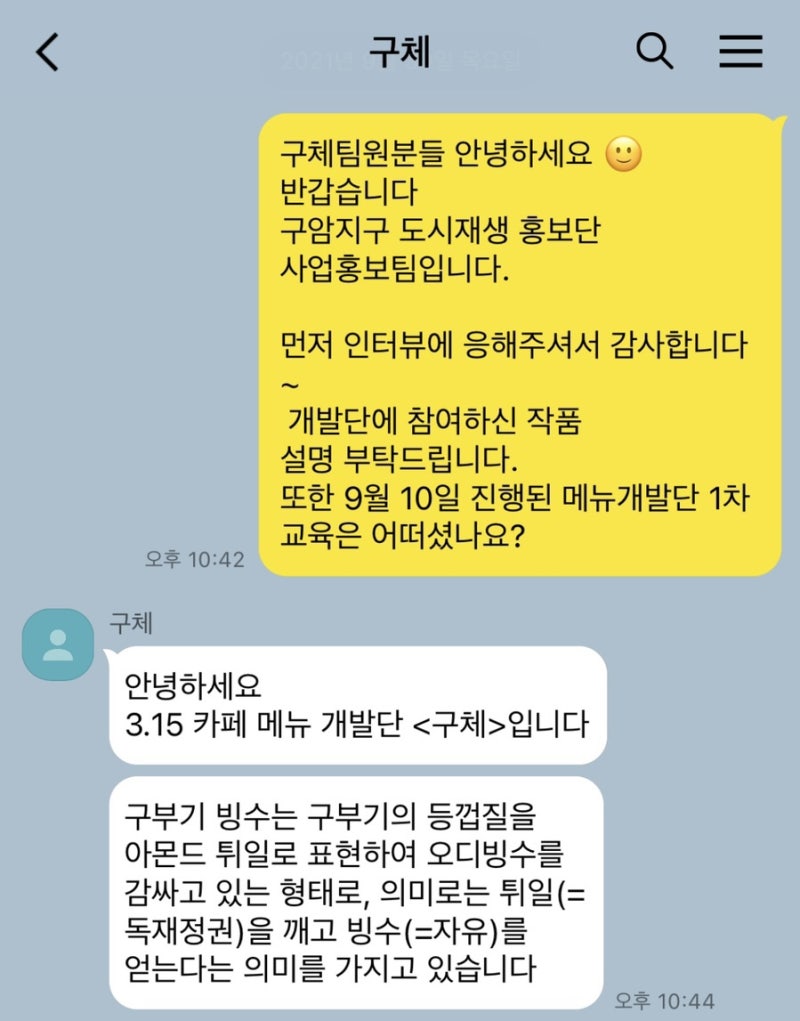 어울림하늘카페 이미지