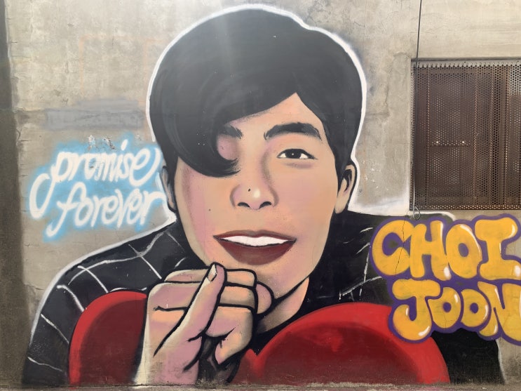  인스타사진 스팟, 최준벽화거리 위치부터 뚝섬 자벌레 까지