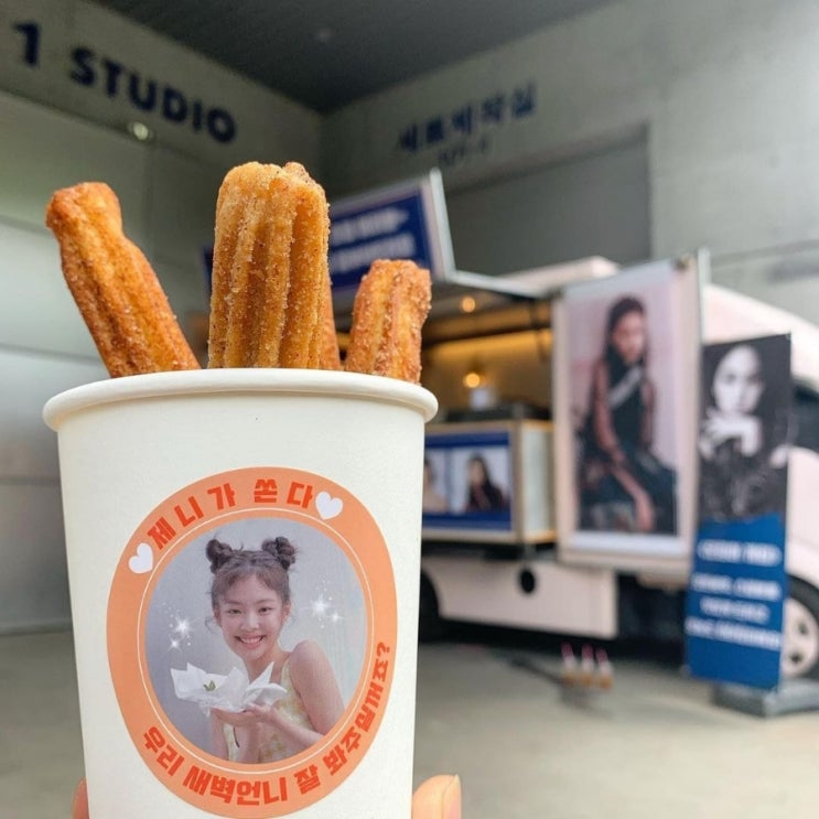  정호연 제니 샤넬이 맺어준 절친
