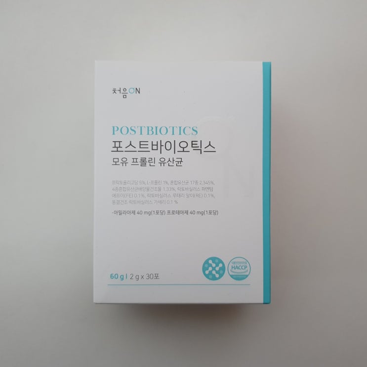  온유약품 처음온 포스트바이오틱스 모유 프롤린 유산균 4세대 유산균 건강 필수템