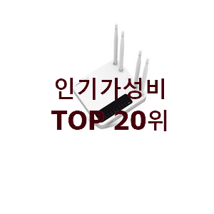안사면 손해 iptime공유기 구매 BEST 가성비 TOP 20위