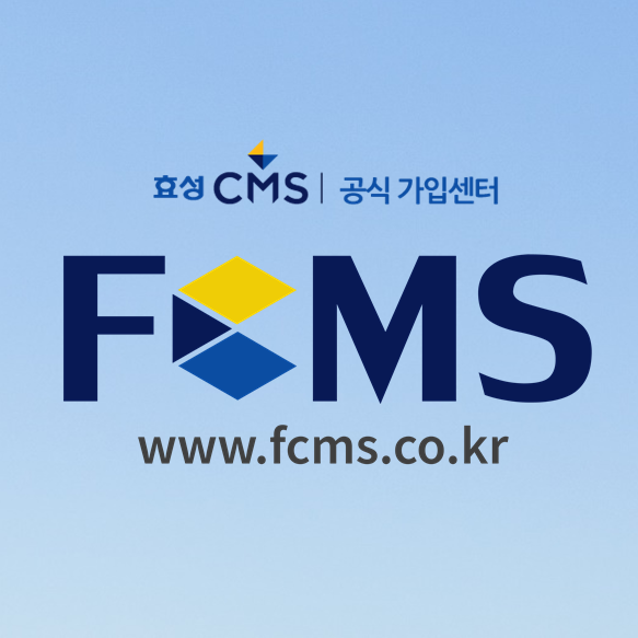  방문요양서비스 본인부담금수납 확실하게 받기