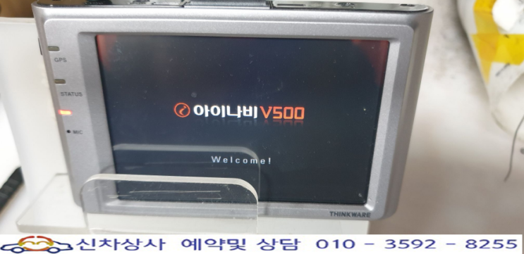 전방 카메라를 사용할 수 없다며 재부팅되는 아이나비 V500 블랙박스 수리하기. 전방 카메라를 사용할 수 없다며 재부팅되는 아이나비 V500 블랙박스 수리하기.