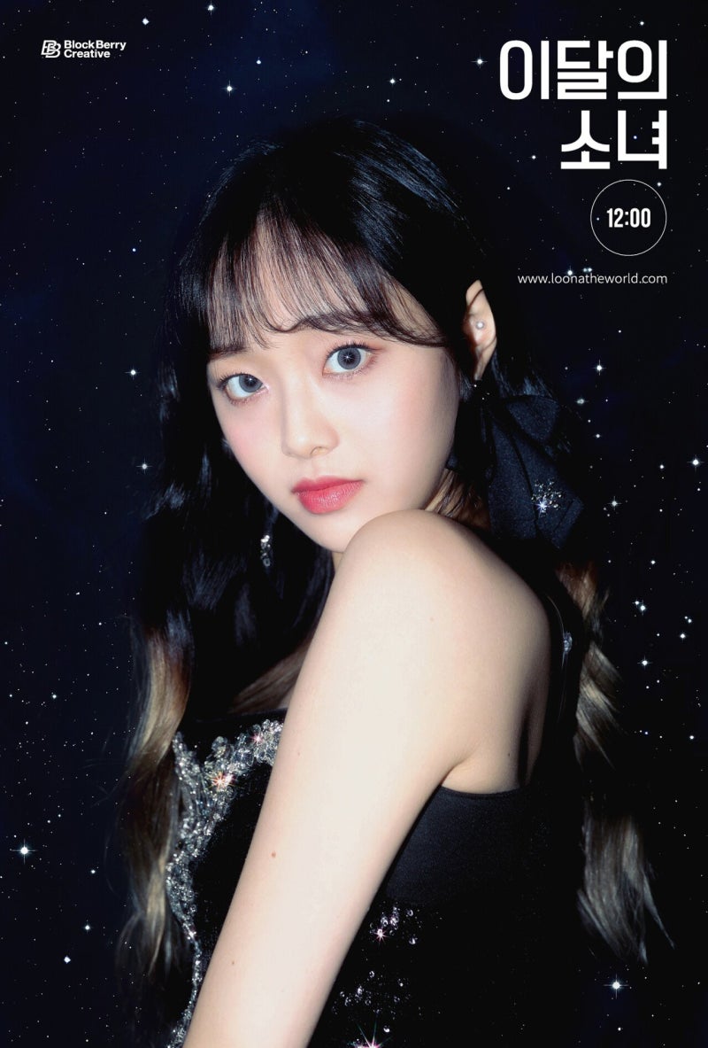 4세대 걸그룹 이달의 소녀 츄 소속사 자금난 정산 못 받아, 그룹 활동도 위기