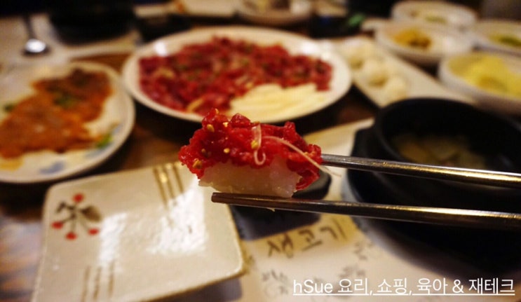  [마녀생고기] 성서 육회 전문점, 용산동 술집에서 즐긴 육회 & 육회 비빔밥