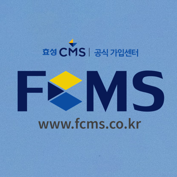  CMS자동이체로 방문요양비 수납 하는 방법