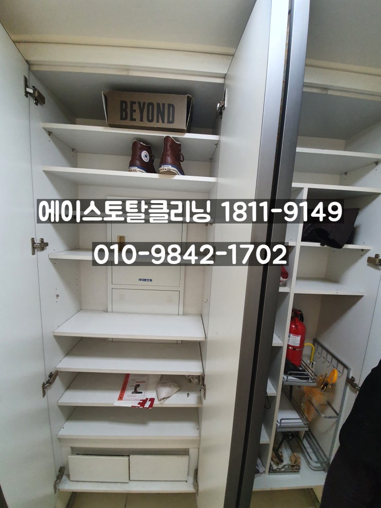 김포시 운양동 집치워주는곳 빈집만들기 부모님집정리 살림살이치우기 생활폐기물처리