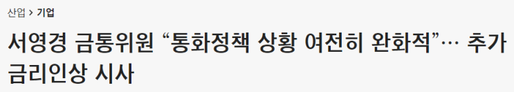 9/27~10/1 주가 움직임 분석