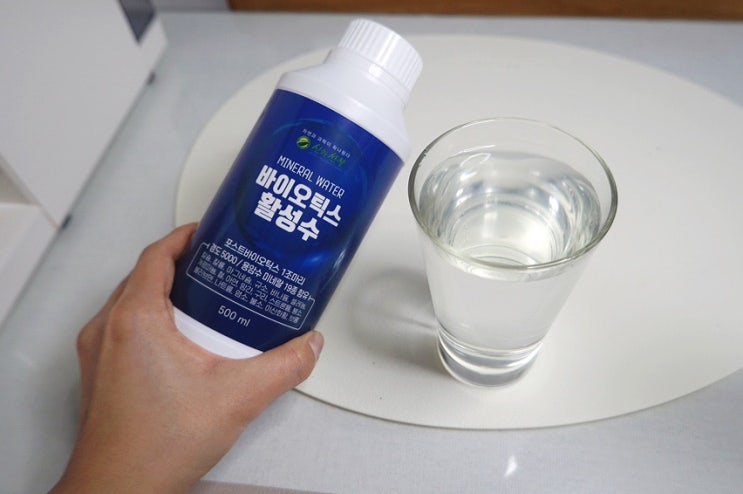  신의선물 바이오틱스활성수 산화질소 담긴 미네랄워터