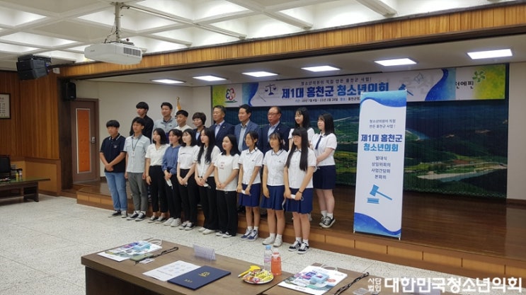 홍천군 청소년의회 발대식 운영지원 : 2020년 7월 4일 (홍천군청)