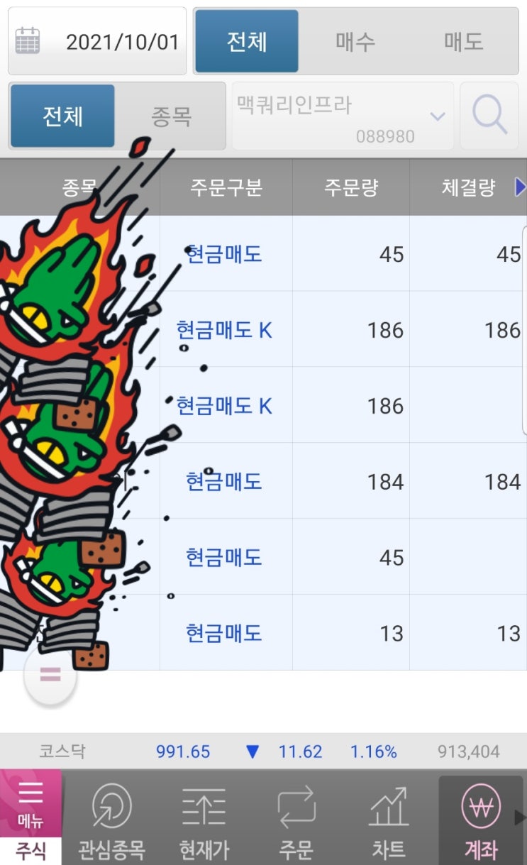  나를 디폴트(초기화)하다.