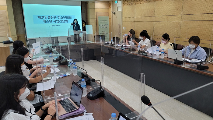 홍천군 청소년의회 운영지원 : 2021년 8월 5일 (홍천군청)