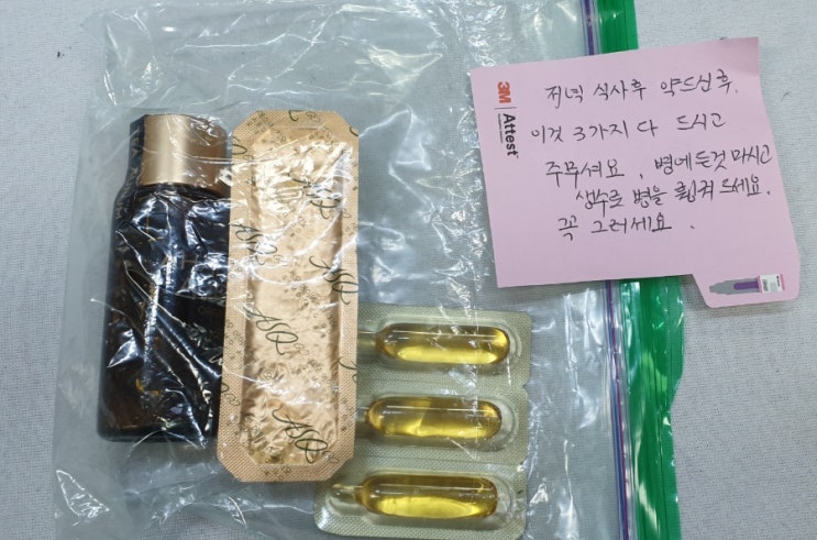 감동의 눈물이 나네요 감동의 눈물이 나네요