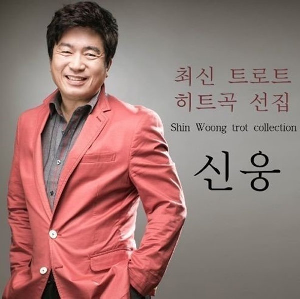  ‘신유 아버지’ 신웅, 성폭행 실형→징역 4년