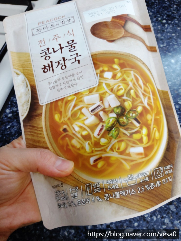 시원한 국물 짱! 쟁여두세요, 피코크 콩나물해장국! 시원한 국물 짱! 쟁여두세요, 피코크 콩나물해장국!