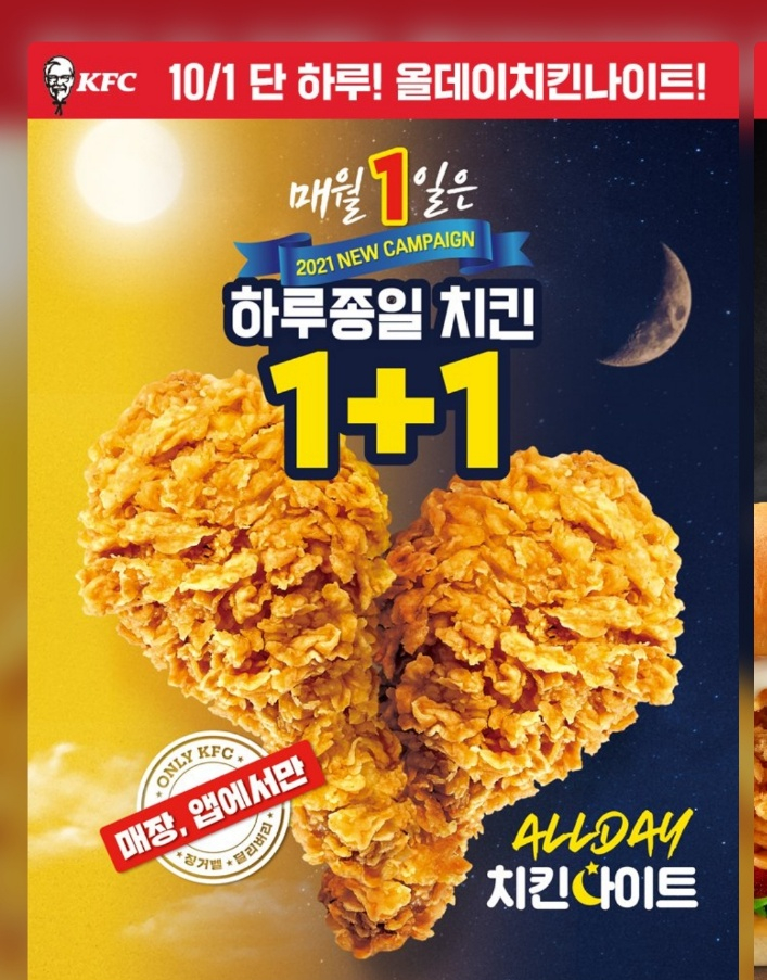  10/01 운동
