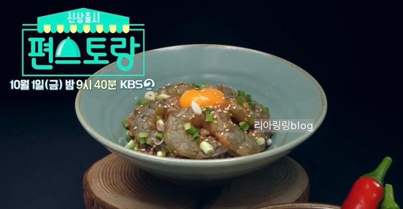 편스토랑 정상훈 집 아파트 위치 나이 직업 키 학력 고향 프로필 승우아빠 본명 국적 김재원....