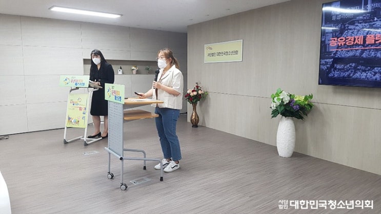 청사진 발표대회 : 2021년 9월 25일 (선거연수원 2층 특설 스튜디오) 2