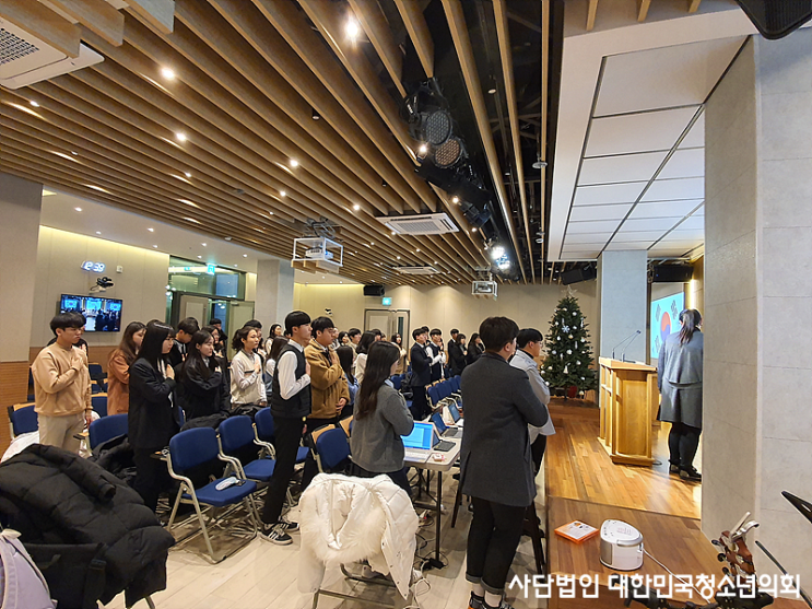 제11대 청소년의원 의원총회 : 2019년 12월 28일 (서울/산지빌딩) 1