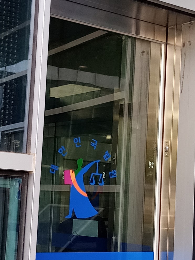  외국인 배우자가 데려온 자녀 친양자 입양 심판청구 불허 가정법원 판례, 국제결혼 국제이혼변호사